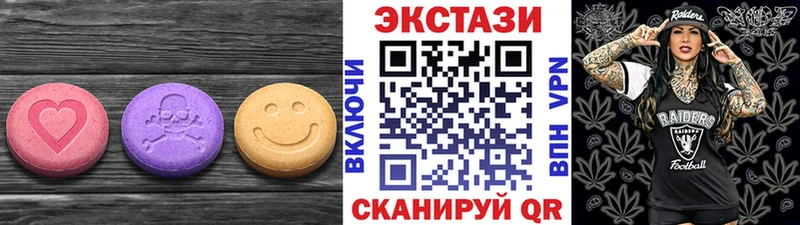 ЭКСТАЗИ диски  OMG зеркало  Зверево 