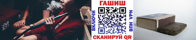 дарнет шоп  Зверево  мега рабочий сайт  ГАШ Premium 