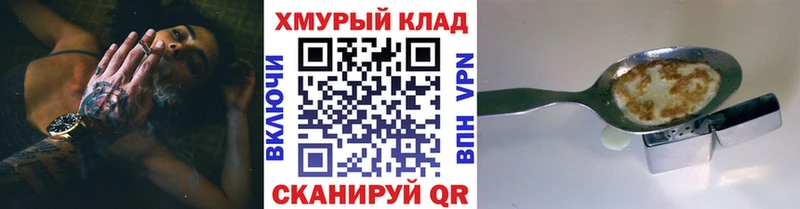 mega ссылка  Зверево  Героин белый  наркотики 