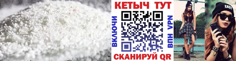 Кетамин ketamine  Зверево 