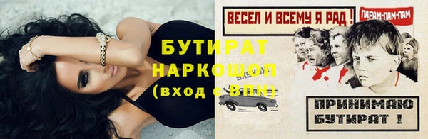 стаф Балахна
