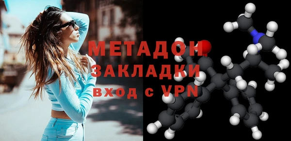 метамфетамин Баксан