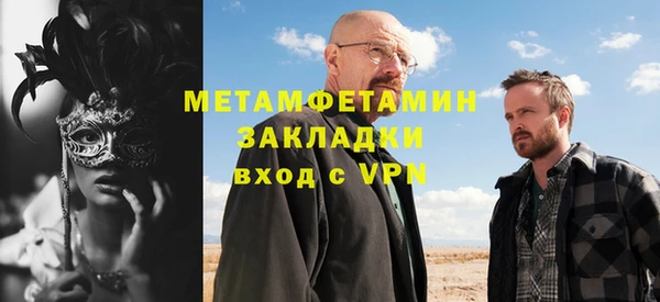 метамфетамин Баксан