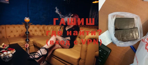 стаф Балахна