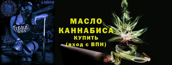 метамфетамин Баксан