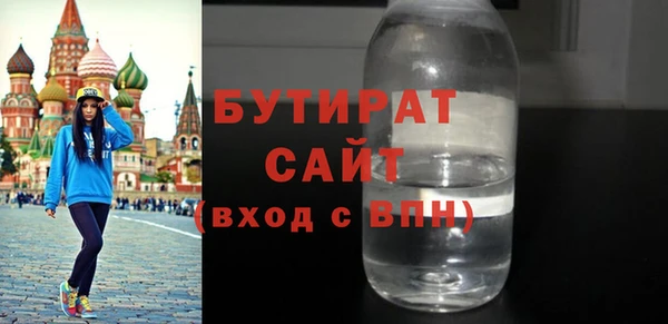 ALPHA-PVP Балабаново