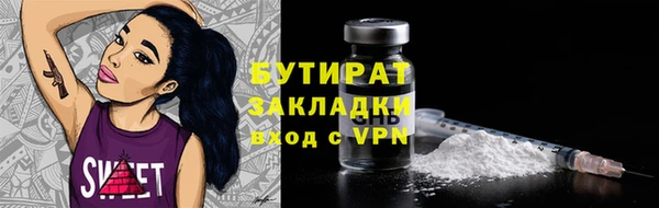 ALPHA-PVP Балабаново