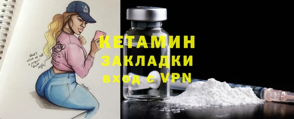 стаф Балахна