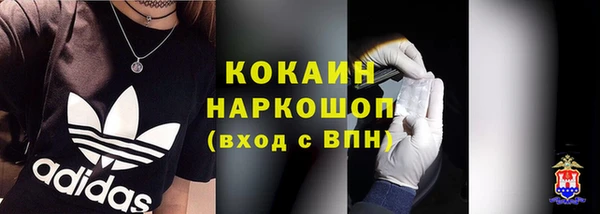 ALPHA-PVP Балабаново