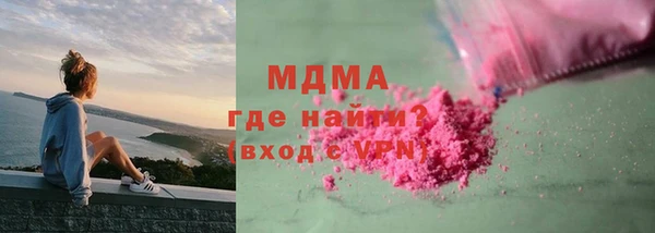 ALPHA-PVP Балабаново