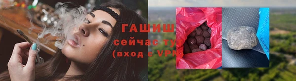 ALPHA-PVP Балабаново