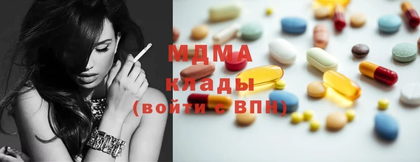 метамфетамин Баксан