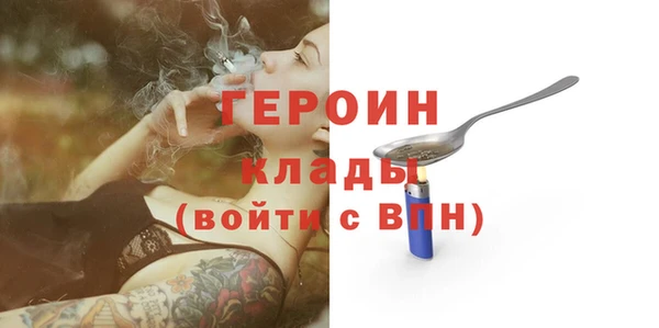 метамфетамин Баксан