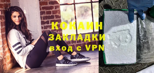 ALPHA-PVP Балабаново
