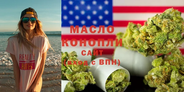 стаф Балахна