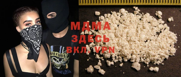 стаф Балахна