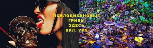 ALPHA-PVP Балабаново