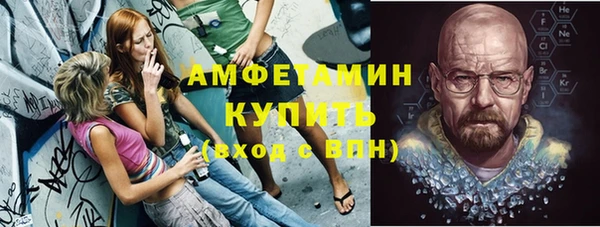 стаф Балахна