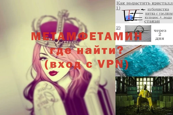 стаф Балахна