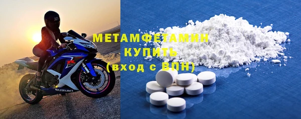 метамфетамин Баксан