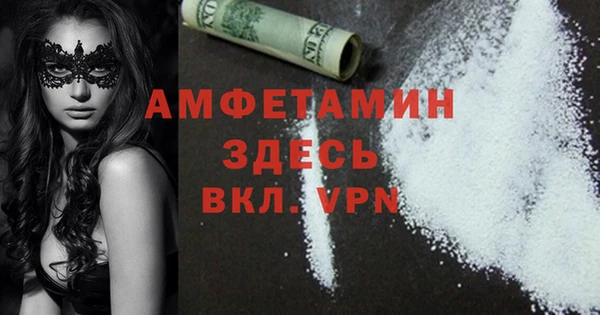 ALPHA-PVP Балабаново