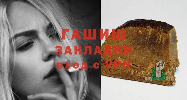метамфетамин Баксан