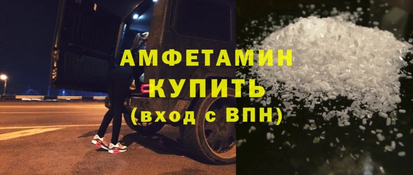 стаф Балахна