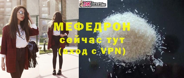 ALPHA-PVP Балабаново