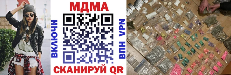закладка  Зверево  MDMA VHQ 