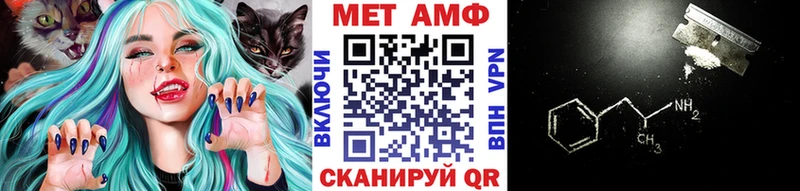 цены наркотик Зверево Метамфетамин винт