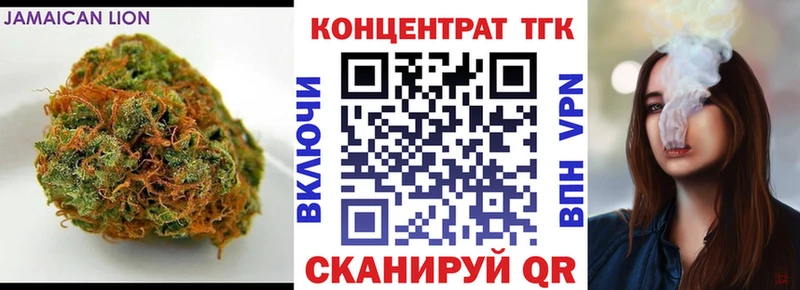 сайты даркнета как зайти  Зверево  Дистиллят ТГК концентрат  магазин продажи  