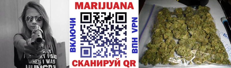 Бошки марихуана THC 21%  Зверево 